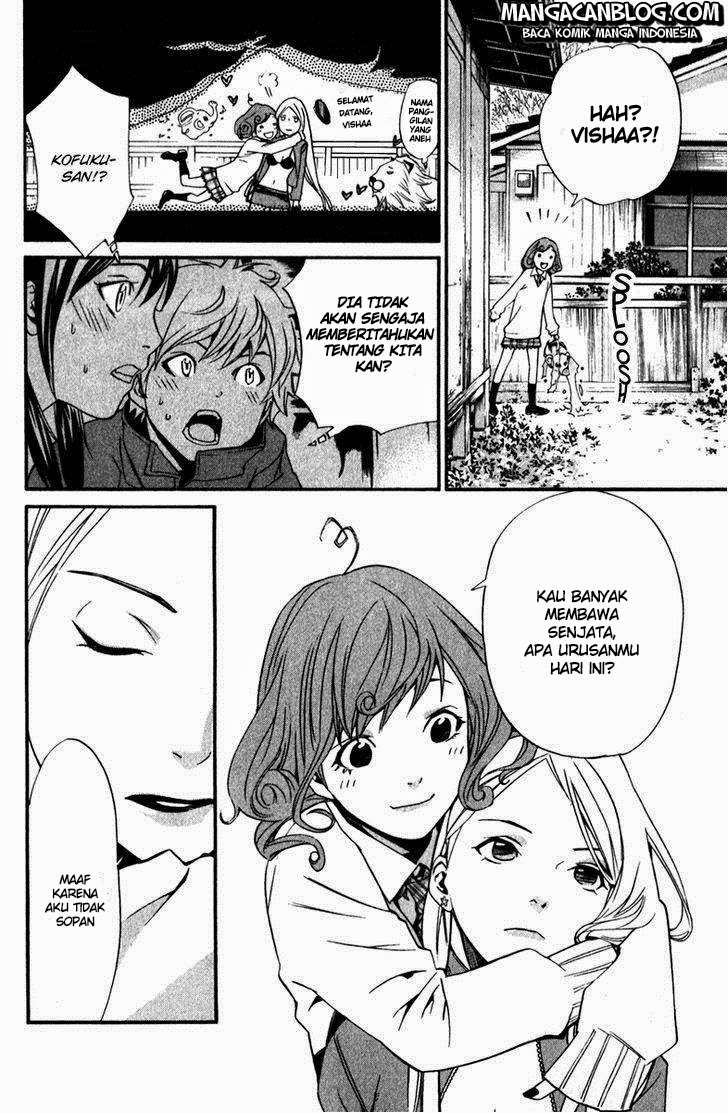 The Undefeatable Swordsman Chapter 231 - halaman 20