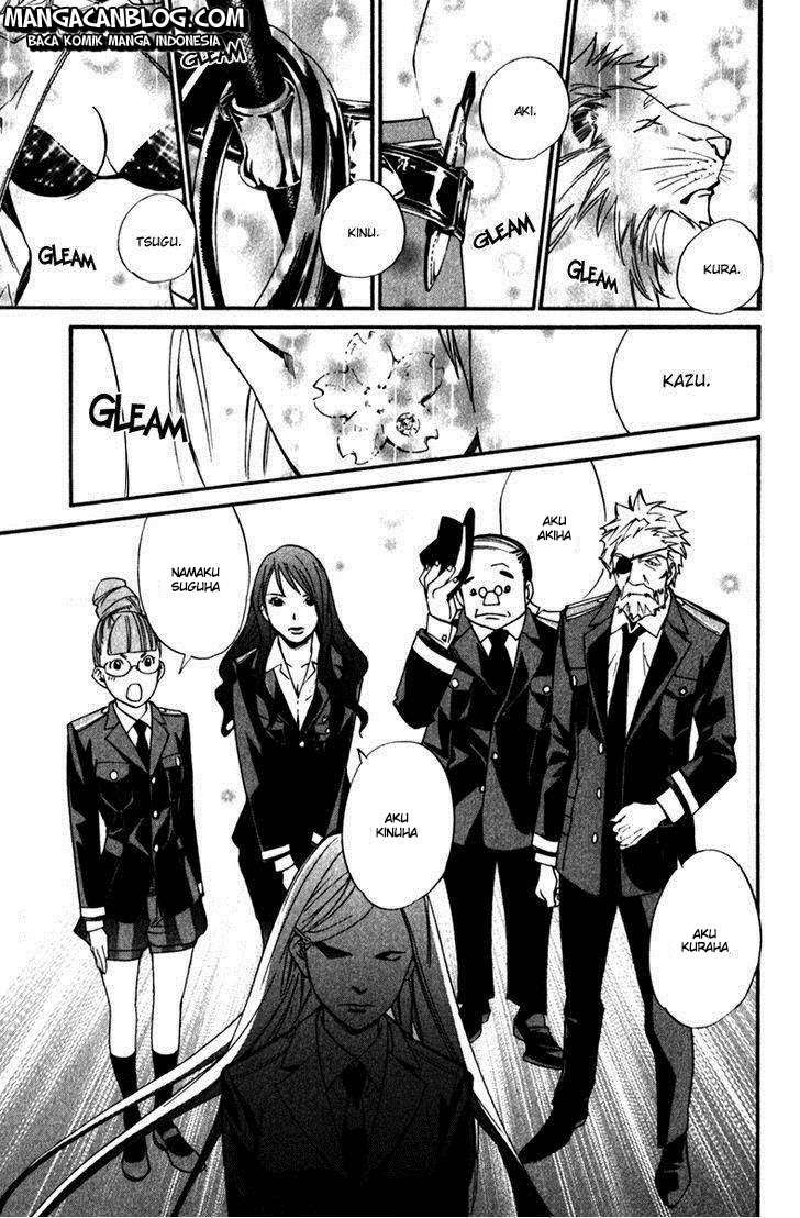 The Undefeatable Swordsman Chapter 231 - halaman 21