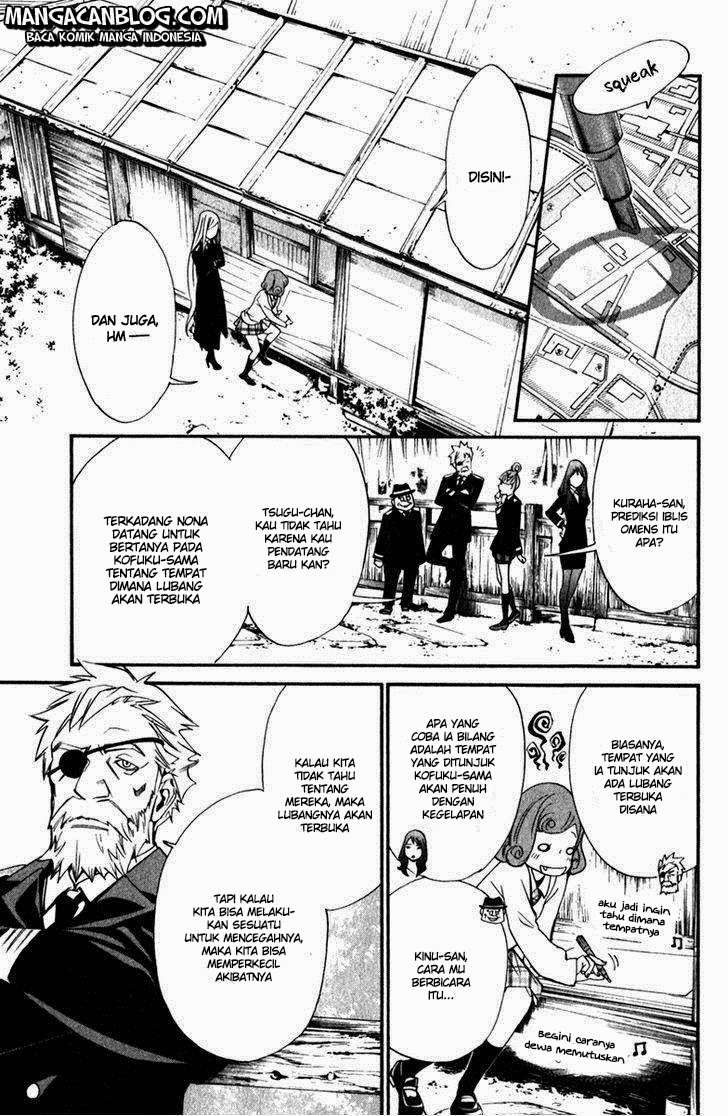 The Undefeatable Swordsman Chapter 231 - halaman 23