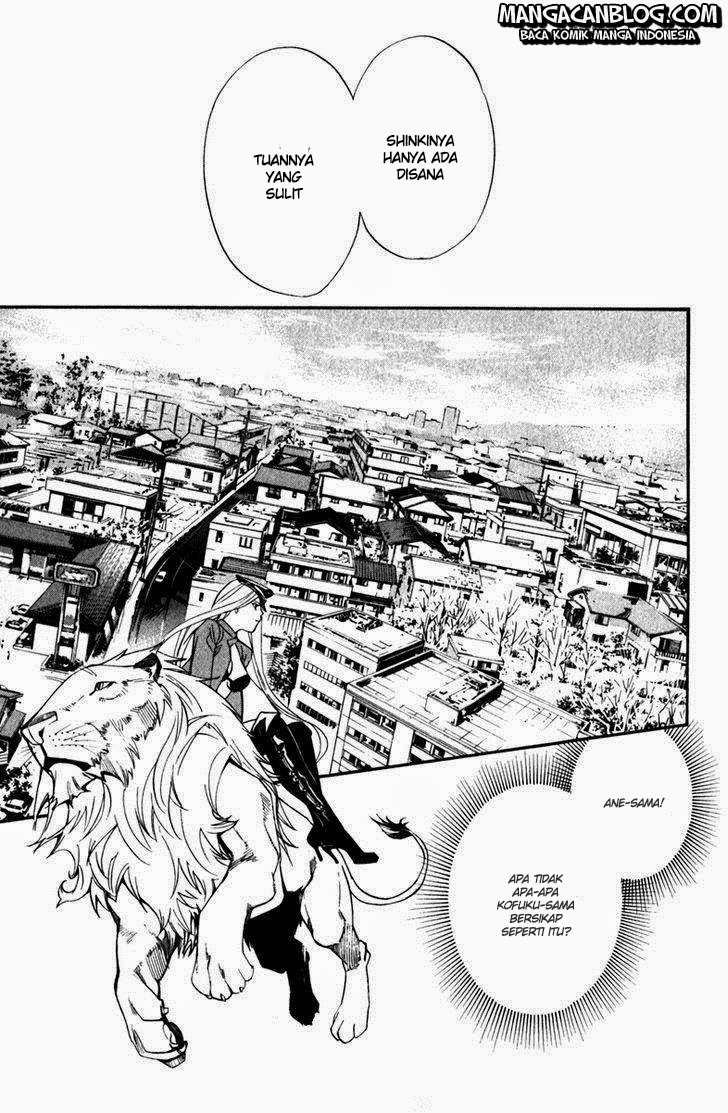 The Undefeatable Swordsman Chapter 231 - halaman 27