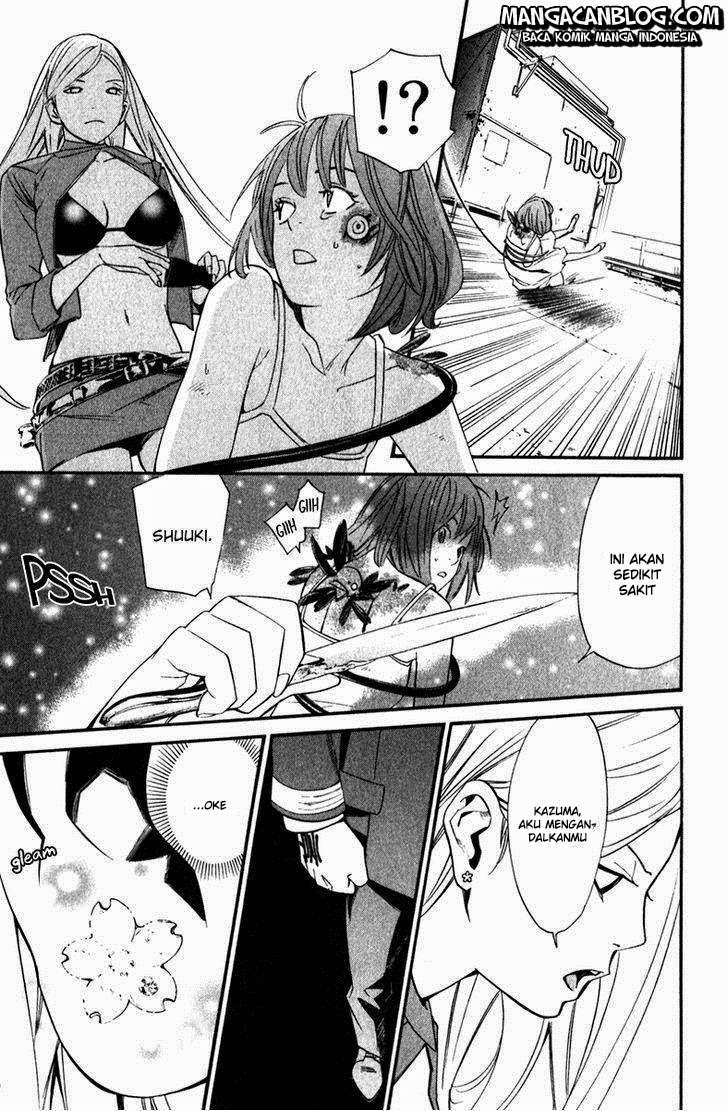 The Undefeatable Swordsman Chapter 231 - halaman 34