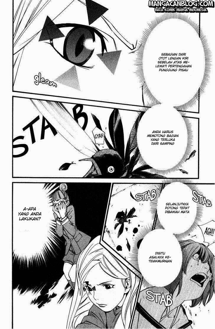 The Undefeatable Swordsman Chapter 231 - halaman 35