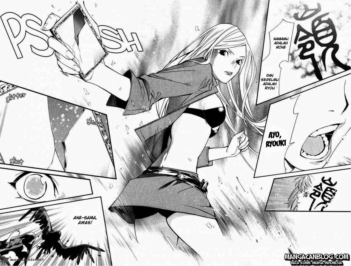 The Undefeatable Swordsman Chapter 231 - halaman 37