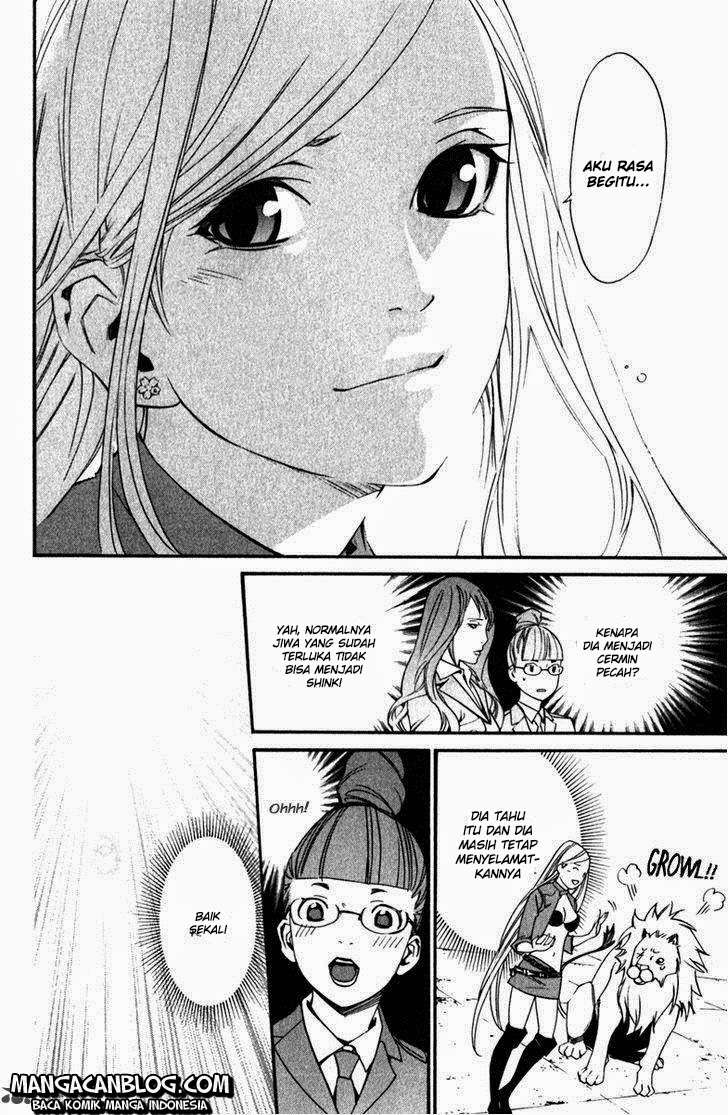 The Undefeatable Swordsman Chapter 231 - halaman 40