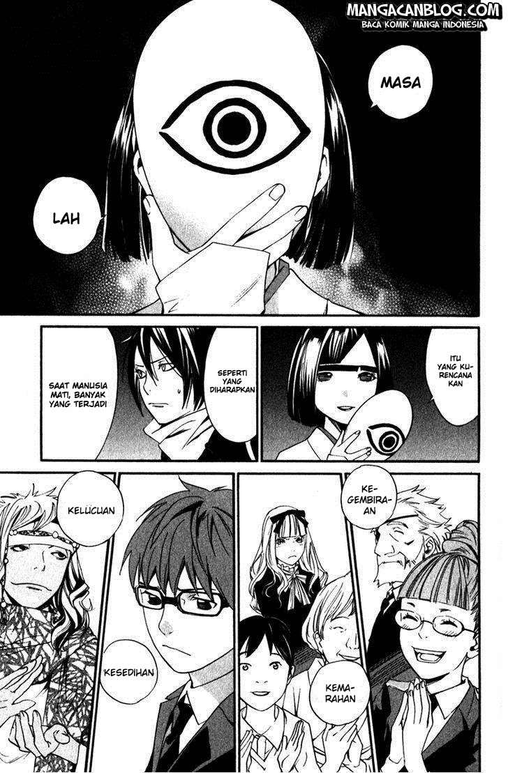 The Undefeatable Swordsman Chapter 231 - halaman 43