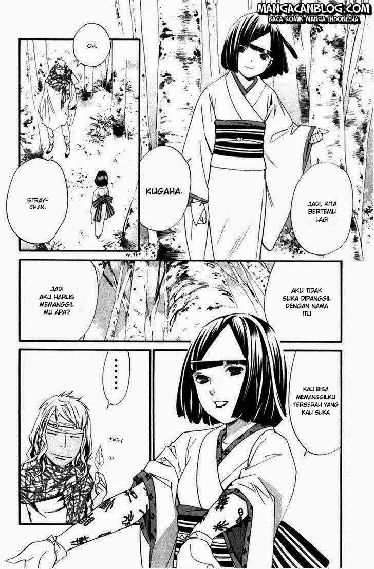 The Undefeatable Swordsman Chapter 231 - halaman 6