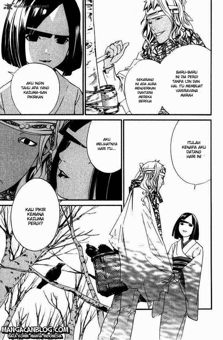 The Undefeatable Swordsman Chapter 231 - halaman 9