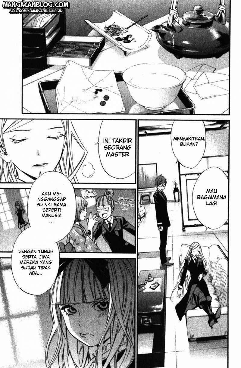 The Undefeatable Swordsman Chapter 232 - halaman 1