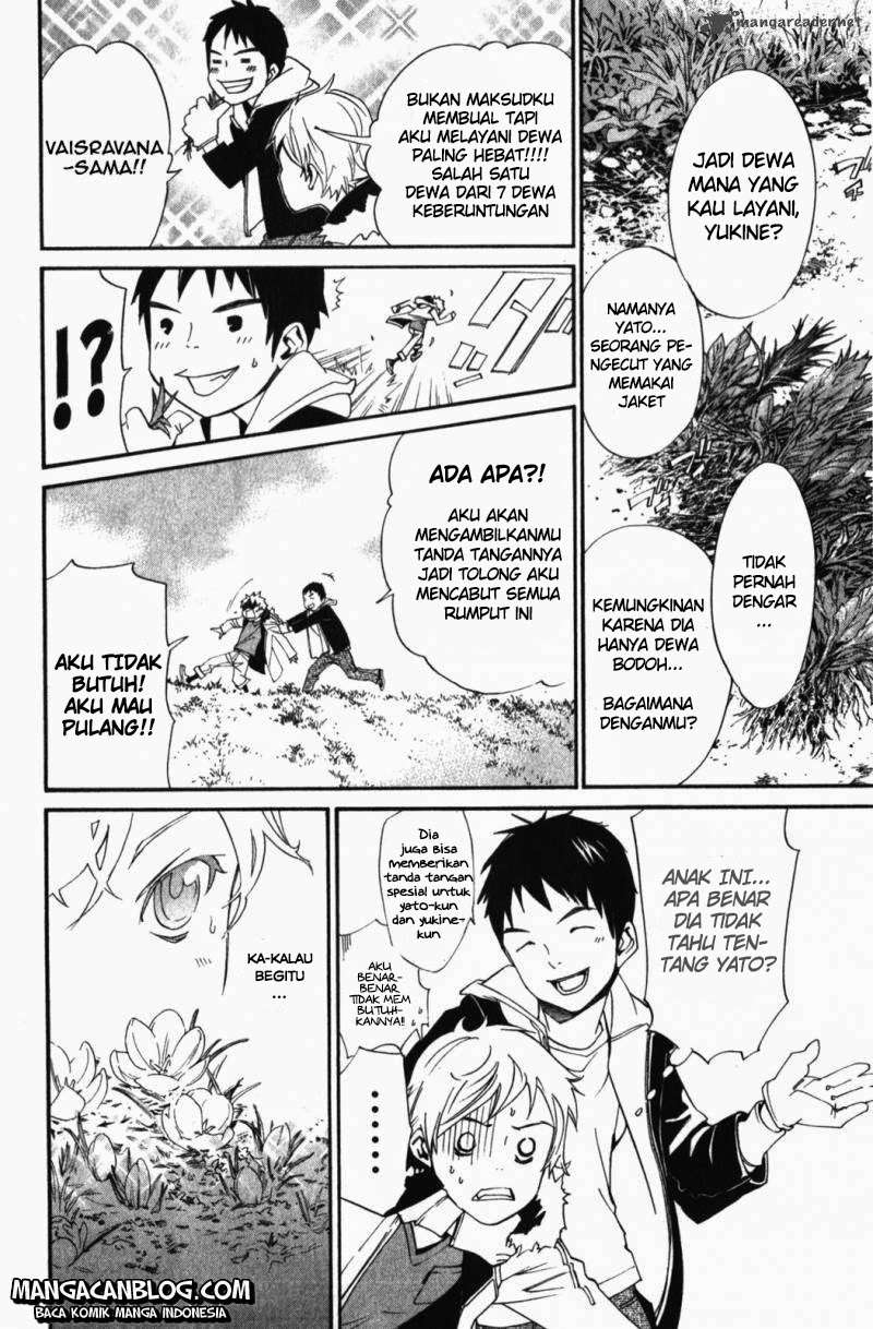 The Undefeatable Swordsman Chapter 232 - halaman 11