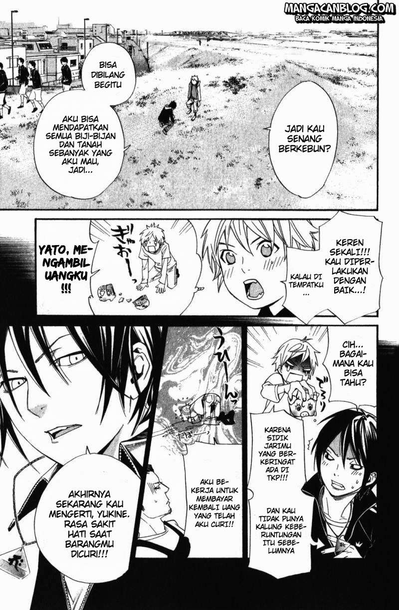 The Undefeatable Swordsman Chapter 232 - halaman 12
