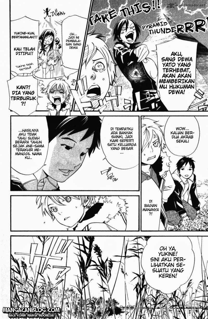 The Undefeatable Swordsman Chapter 232 - halaman 13
