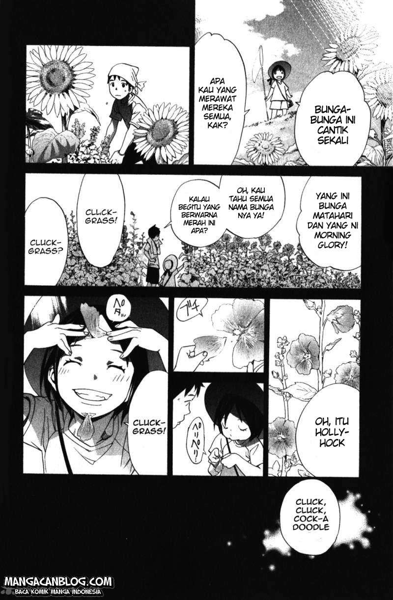 The Undefeatable Swordsman Chapter 232 - halaman 17