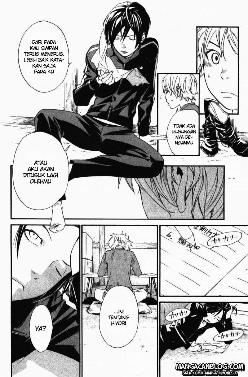The Undefeatable Swordsman Chapter 232 - halaman 25
