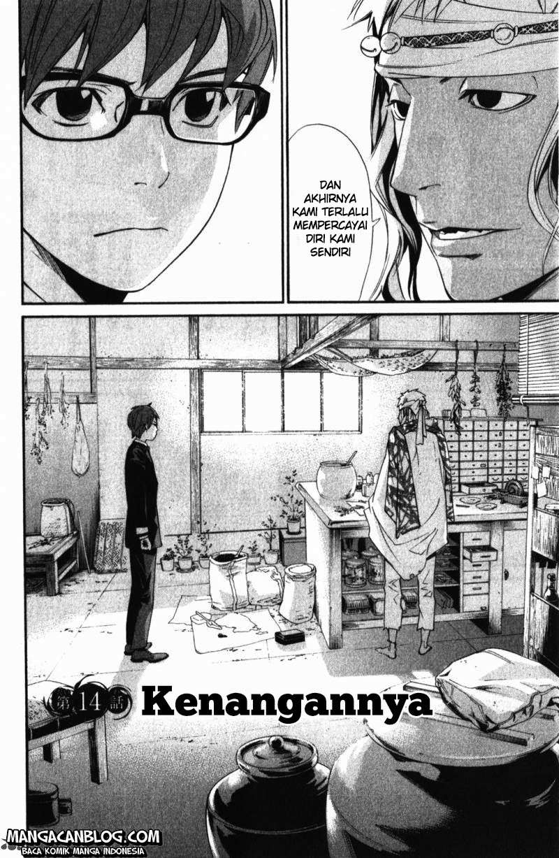 The Undefeatable Swordsman Chapter 232 - halaman 3