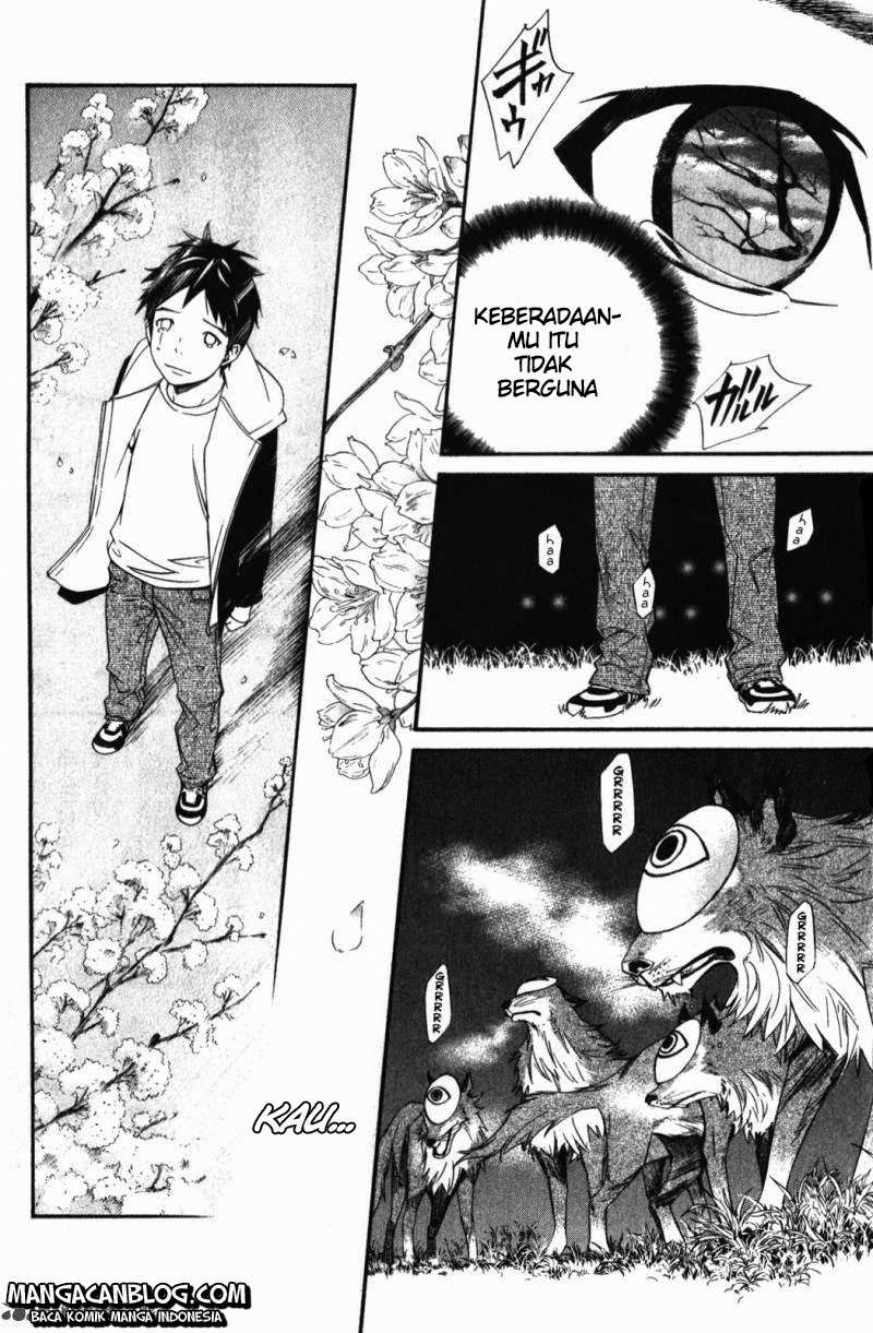 The Undefeatable Swordsman Chapter 232 - halaman 33
