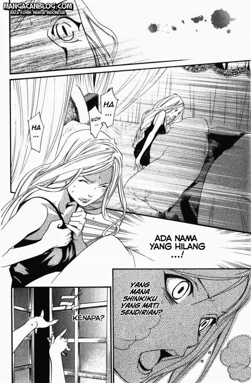 The Undefeatable Swordsman Chapter 232 - halaman 35