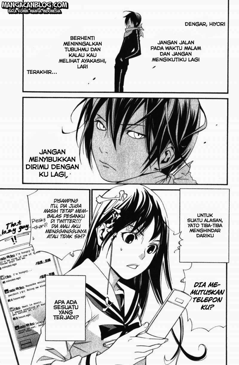 The Undefeatable Swordsman Chapter 232 - halaman 4