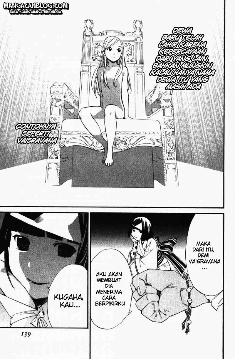 The Undefeatable Swordsman Chapter 232 - halaman 40