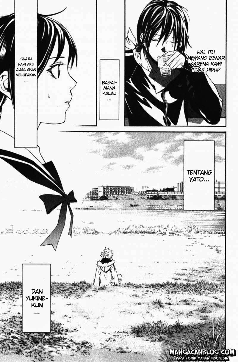 The Undefeatable Swordsman Chapter 232 - halaman 8