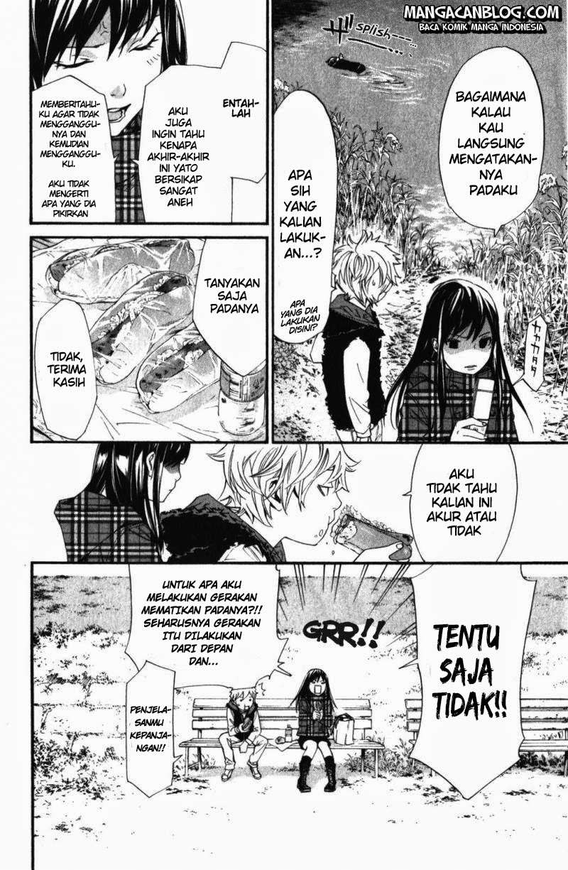 The Undefeatable Swordsman Chapter 233 - halaman 11