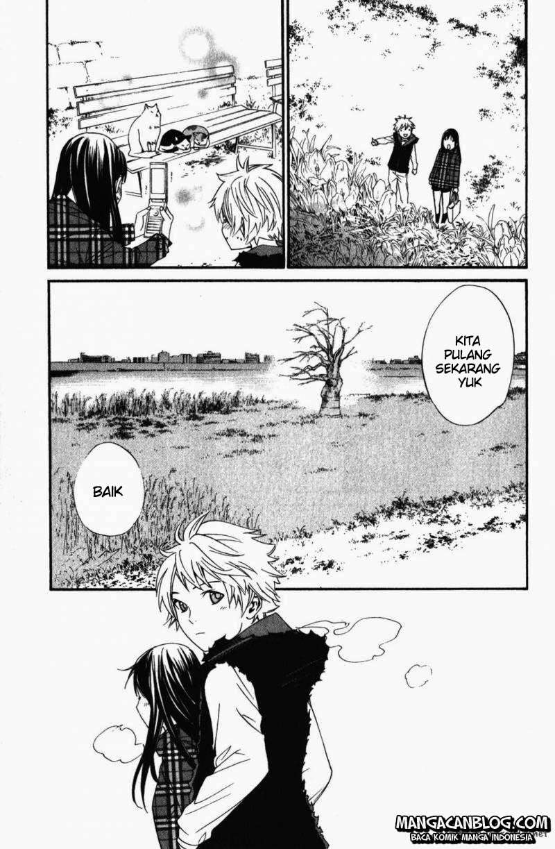 The Undefeatable Swordsman Chapter 233 - halaman 12