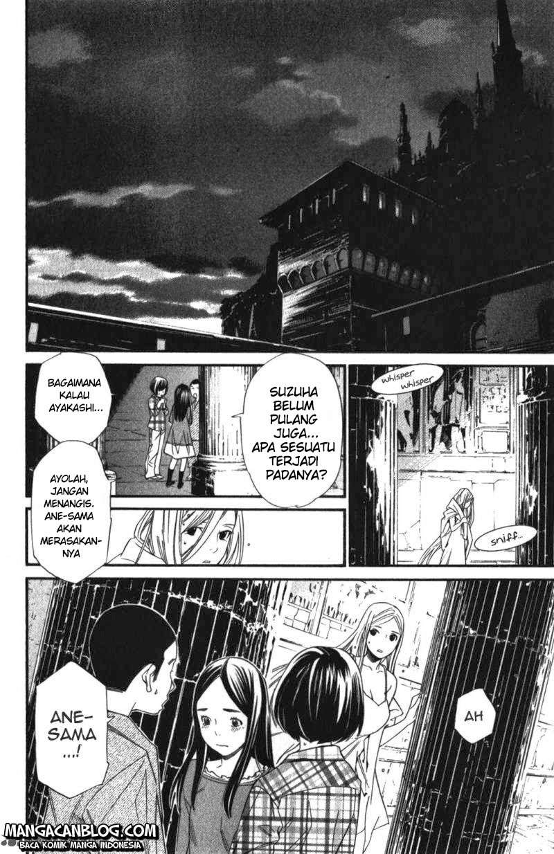 The Undefeatable Swordsman Chapter 233 - halaman 13