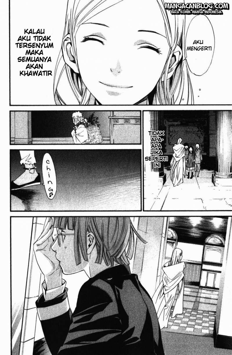 The Undefeatable Swordsman Chapter 233 - halaman 15
