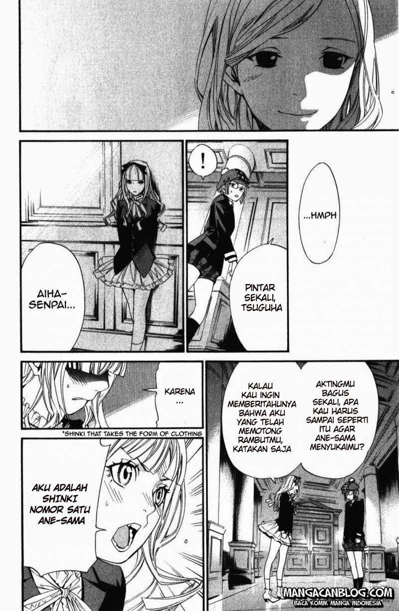 The Undefeatable Swordsman Chapter 233 - halaman 17