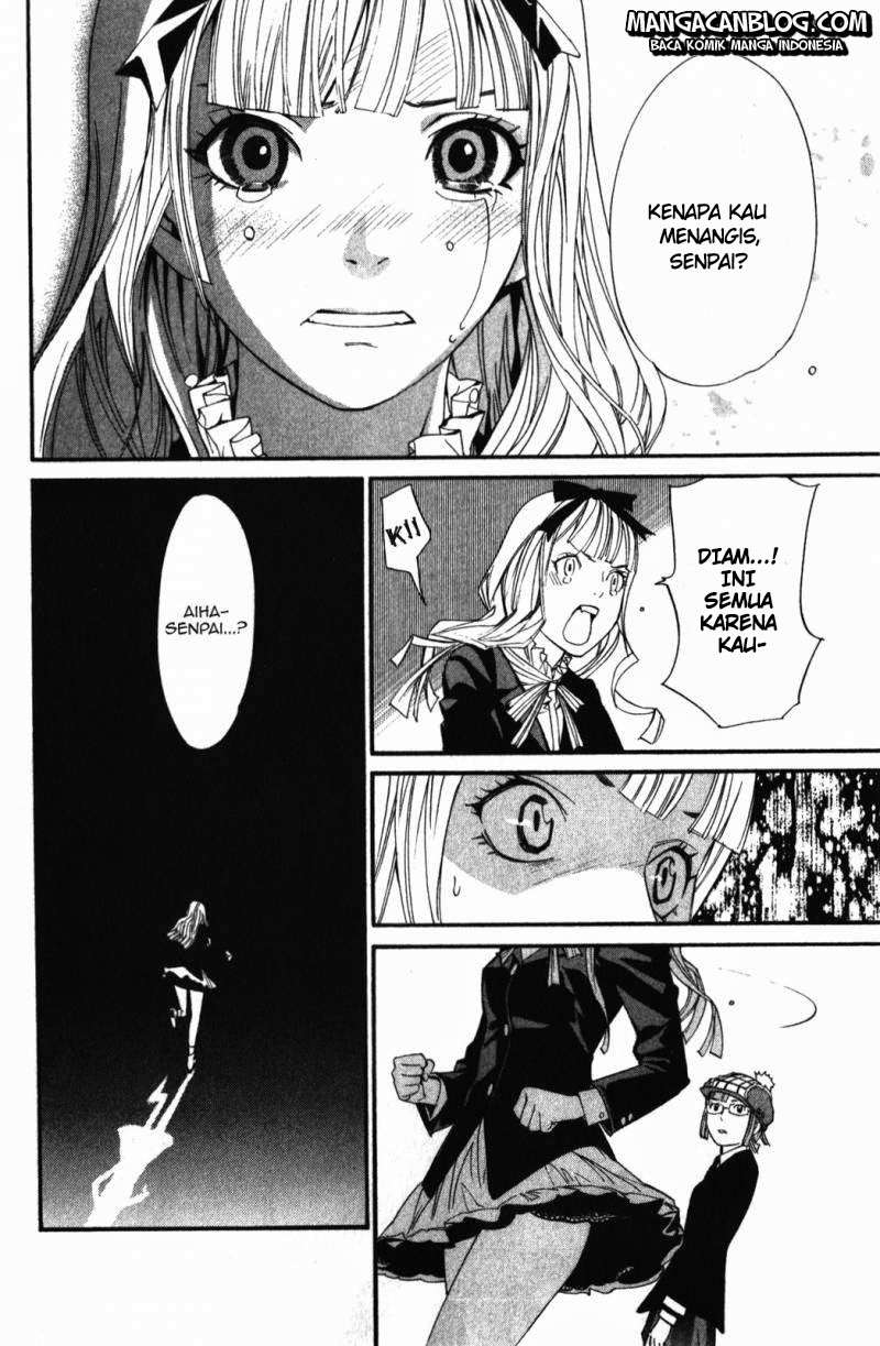 The Undefeatable Swordsman Chapter 233 - halaman 19