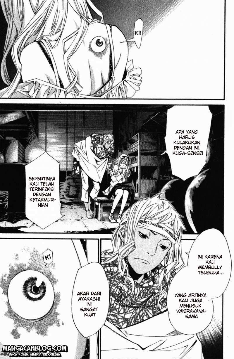 The Undefeatable Swordsman Chapter 233 - halaman 20