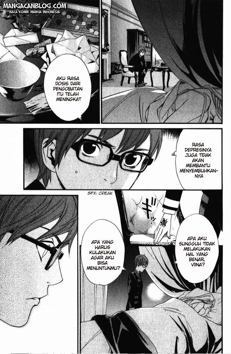 The Undefeatable Swordsman Chapter 233 - halaman 22