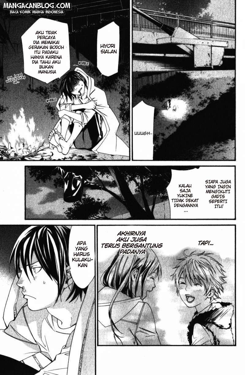 The Undefeatable Swordsman Chapter 233 - halaman 24