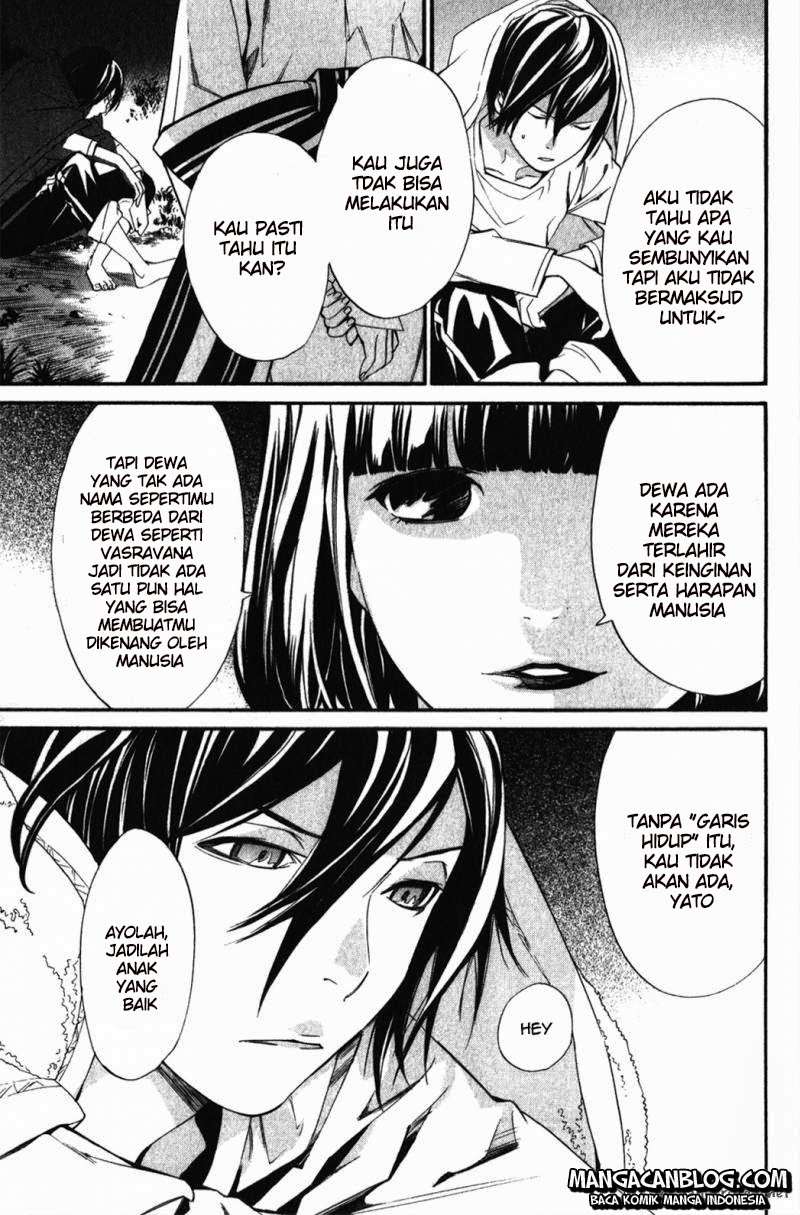 The Undefeatable Swordsman Chapter 233 - halaman 26