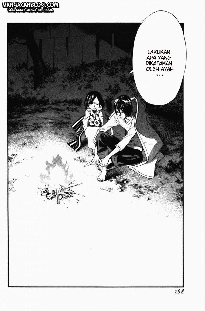 The Undefeatable Swordsman Chapter 233 - halaman 27