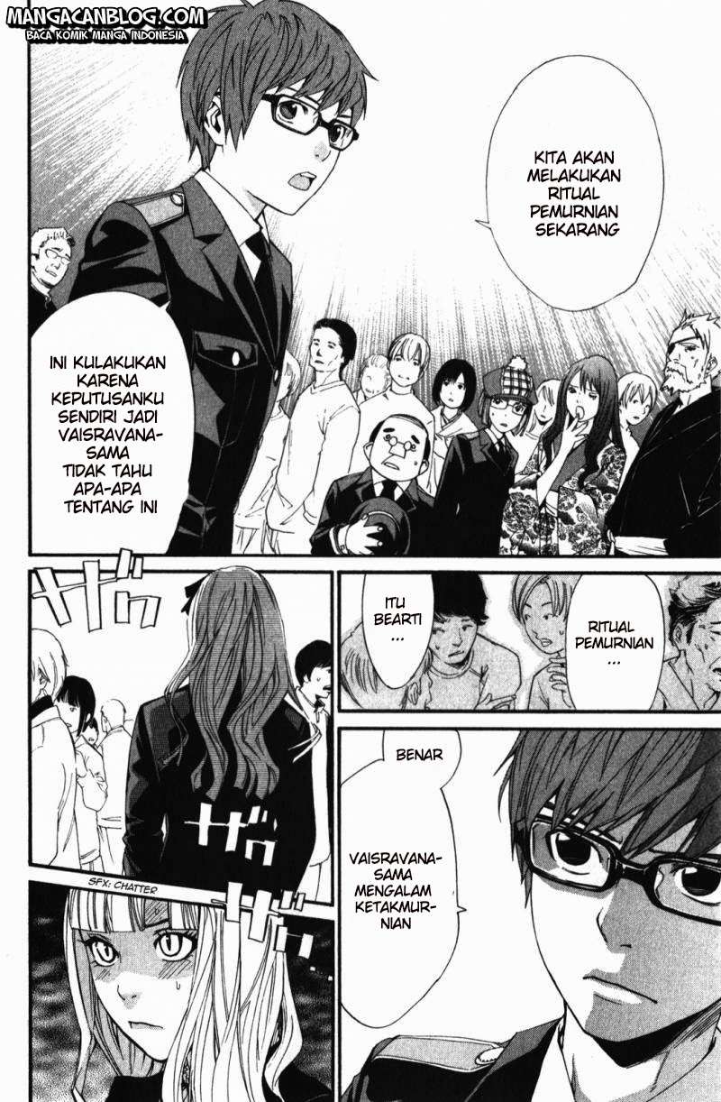 The Undefeatable Swordsman Chapter 233 - halaman 29