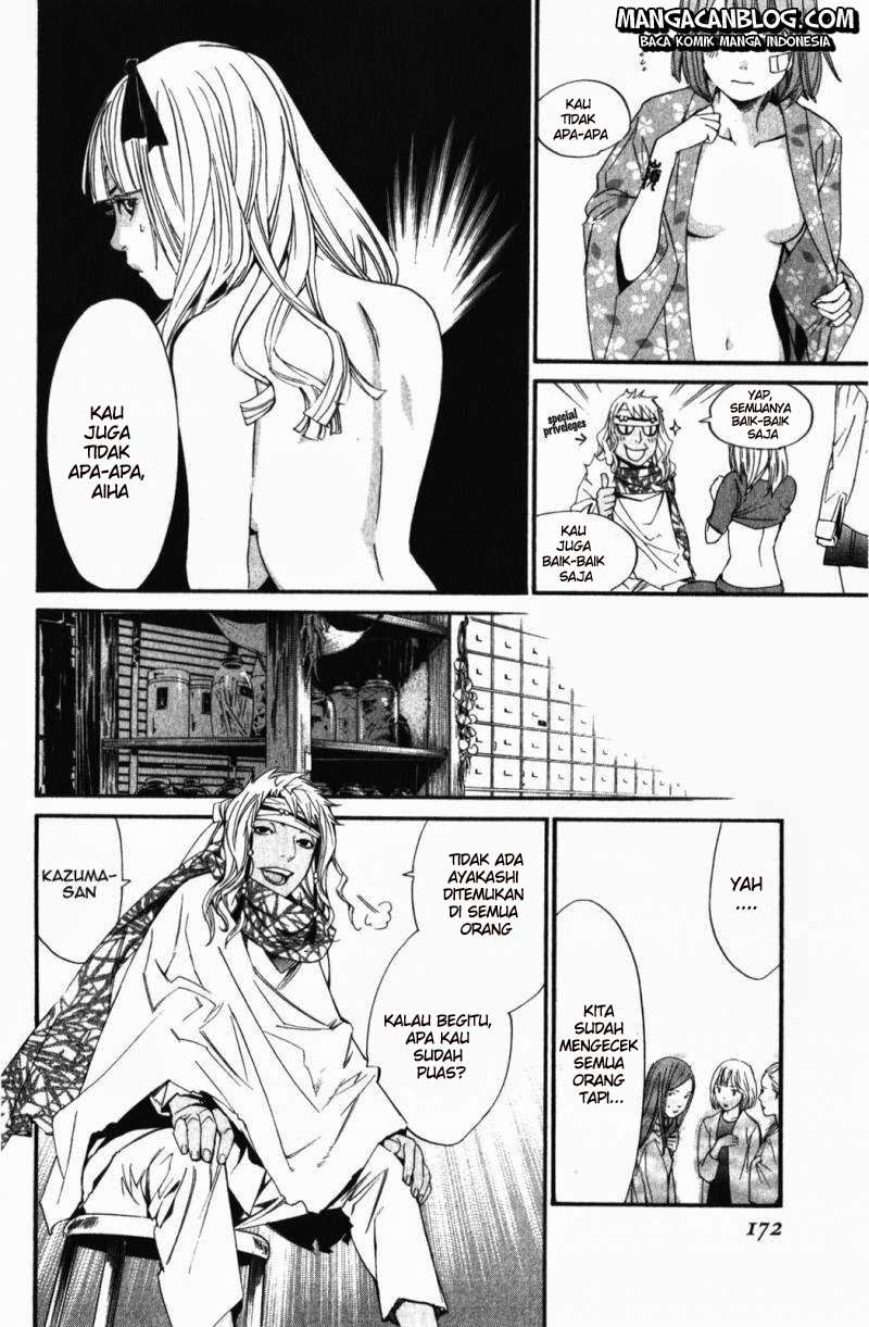 The Undefeatable Swordsman Chapter 233 - halaman 31