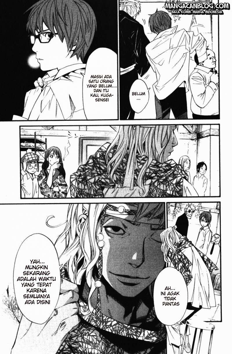 The Undefeatable Swordsman Chapter 233 - halaman 32