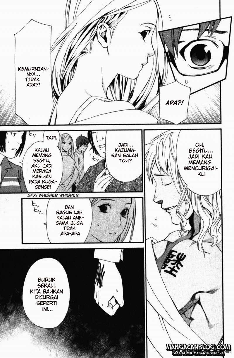The Undefeatable Swordsman Chapter 233 - halaman 34