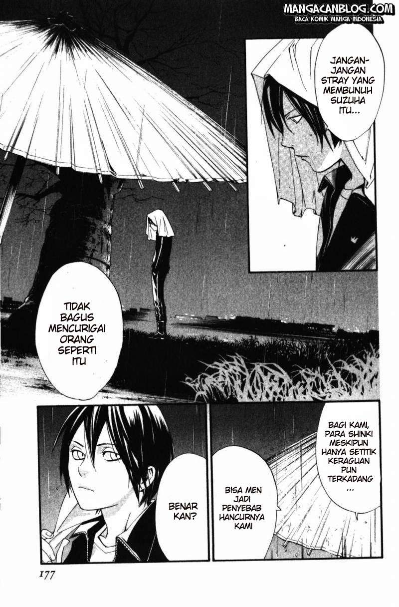 The Undefeatable Swordsman Chapter 233 - halaman 36