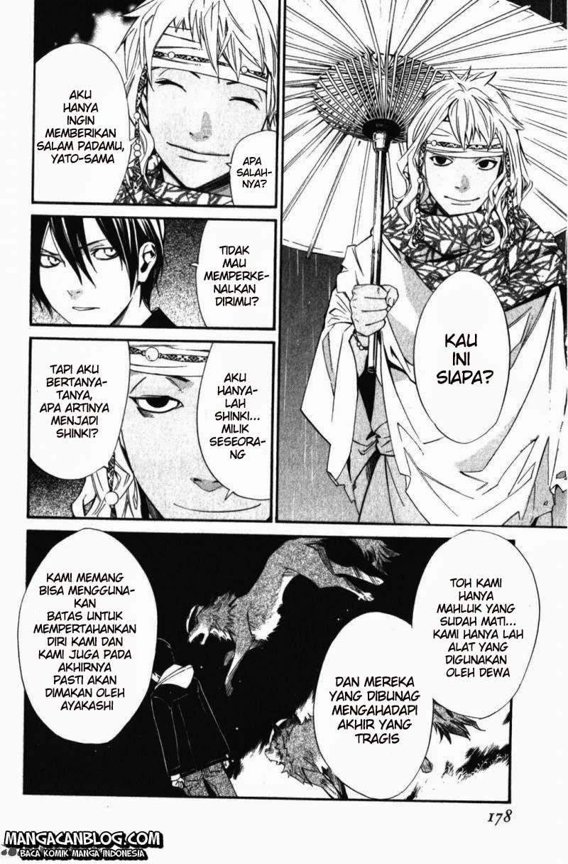 The Undefeatable Swordsman Chapter 233 - halaman 37