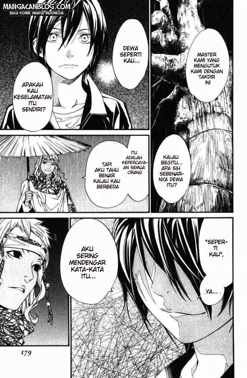 The Undefeatable Swordsman Chapter 233 - halaman 38