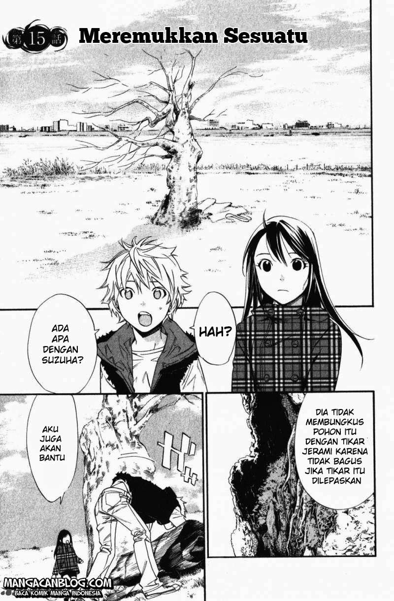 The Undefeatable Swordsman Chapter 233 - halaman 4