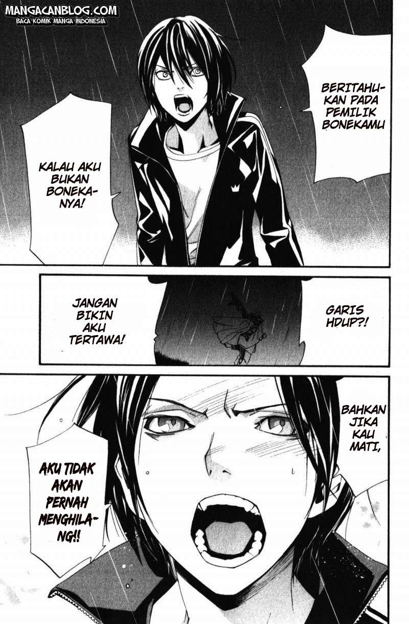 The Undefeatable Swordsman Chapter 233 - halaman 46