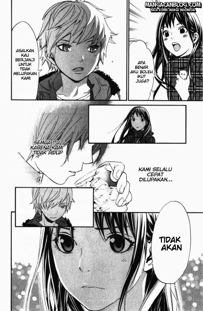 The Undefeatable Swordsman Chapter 233 - halaman 7
