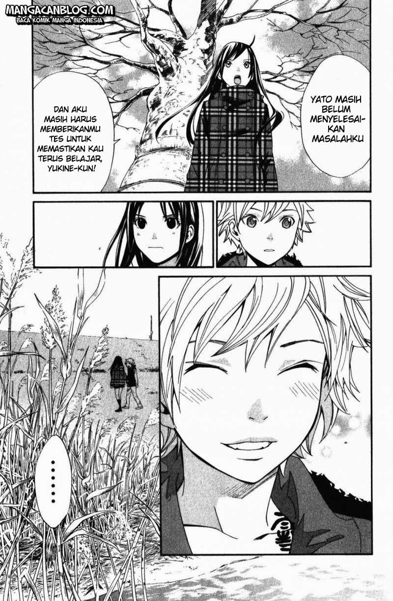 The Undefeatable Swordsman Chapter 233 - halaman 8