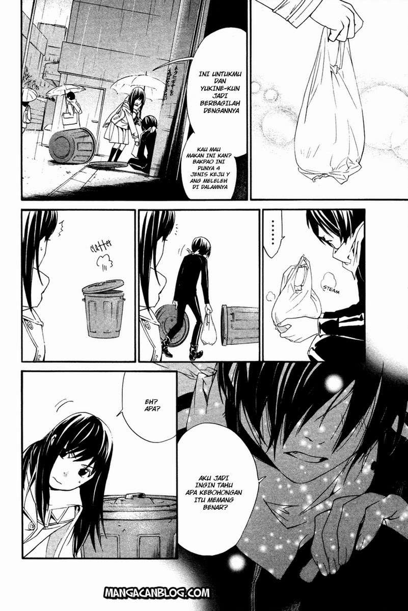 The Undefeatable Swordsman Chapter 234 - halaman 11