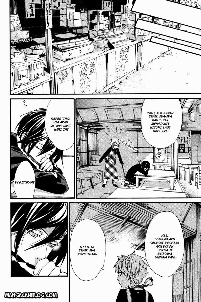 The Undefeatable Swordsman Chapter 234 - halaman 19