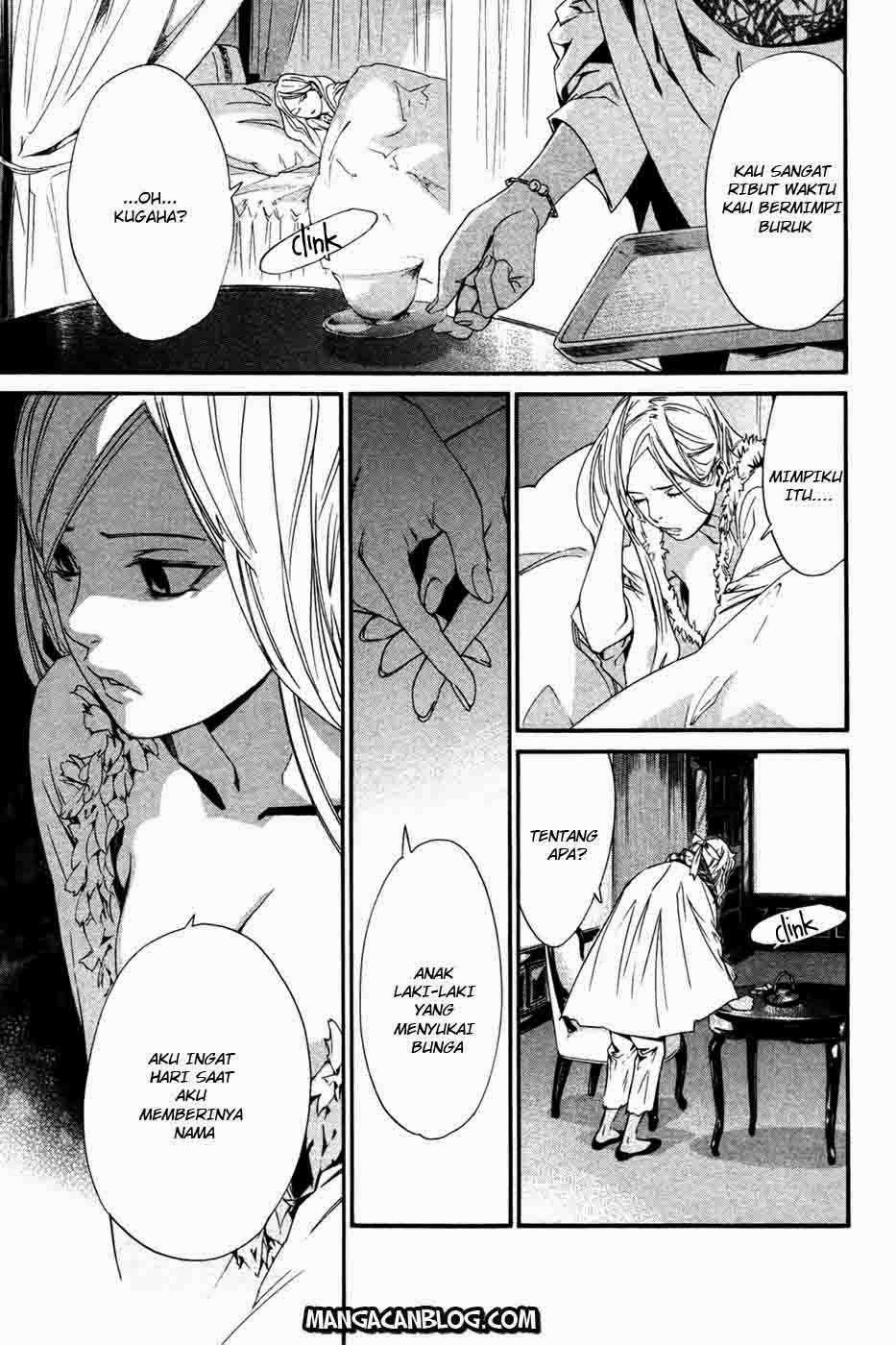 The Undefeatable Swordsman Chapter 234 - halaman 22