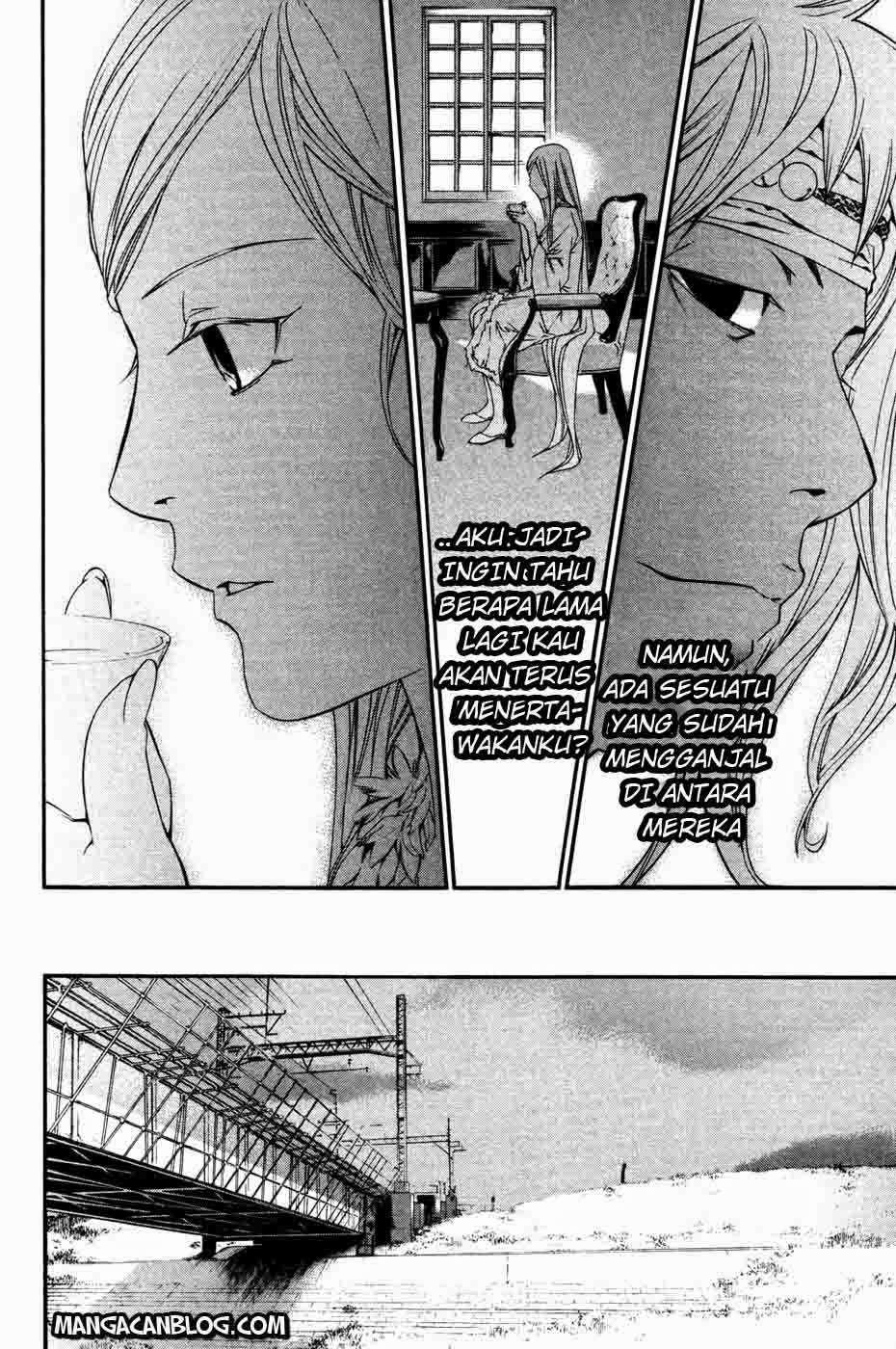The Undefeatable Swordsman Chapter 234 - halaman 27