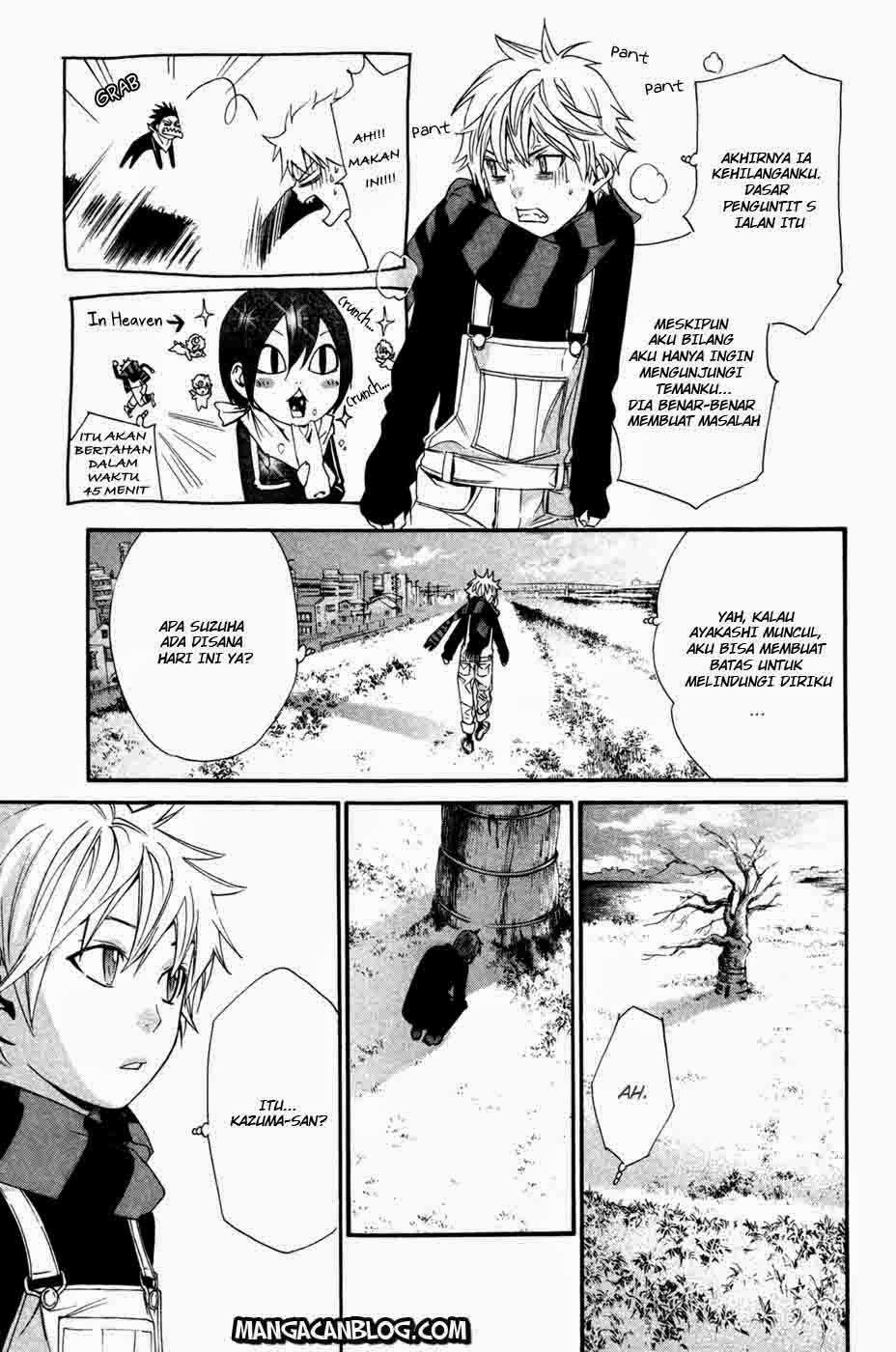 The Undefeatable Swordsman Chapter 234 - halaman 28